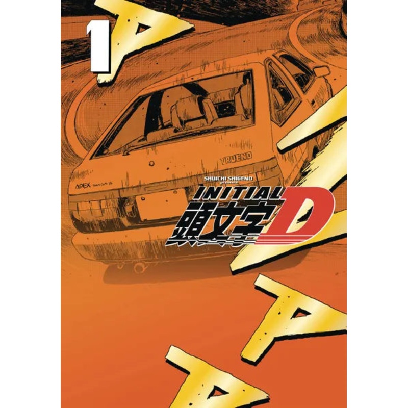 boardplayx3258104