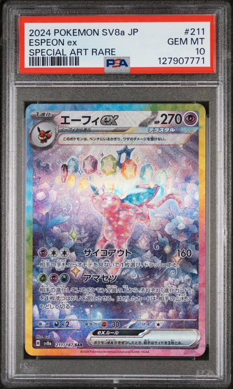 cardshq105700