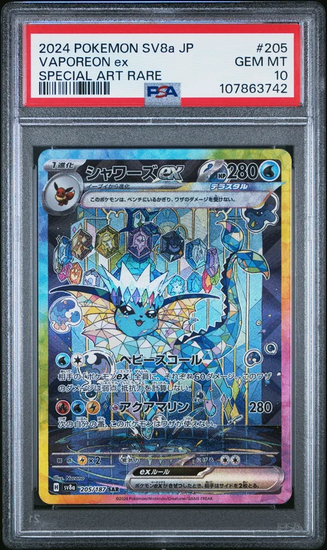 cardshq124864