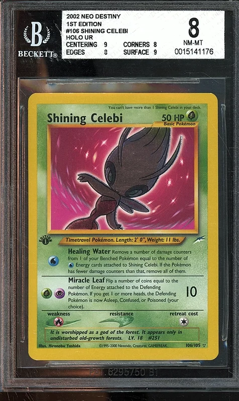 cardshq13264