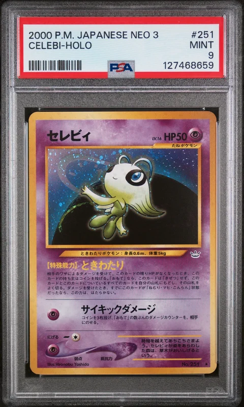 cardshq139918
