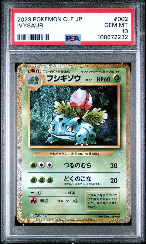 cardshq157276