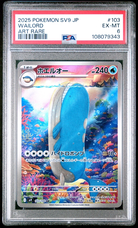 cardshq159554