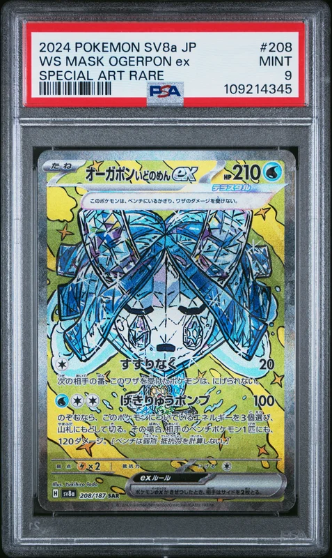cardshq163422