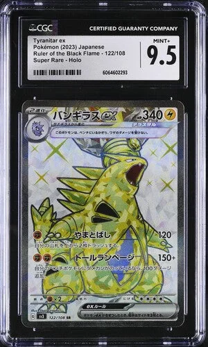 cardshq210960
