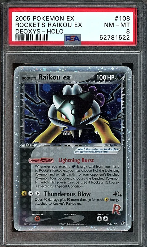 cardshq245438