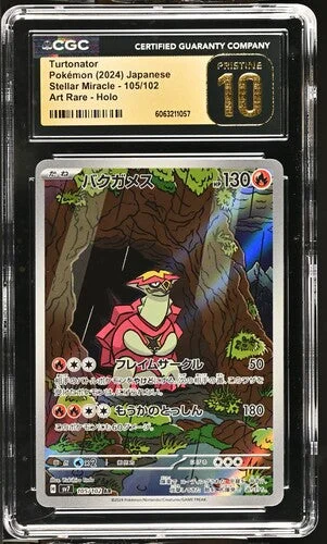 cardshq247107