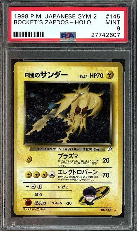 cardshq267039