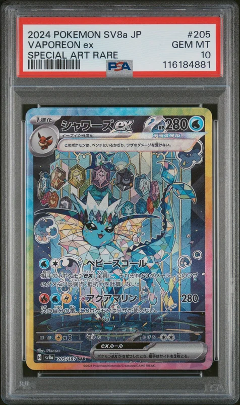 cardshq275826