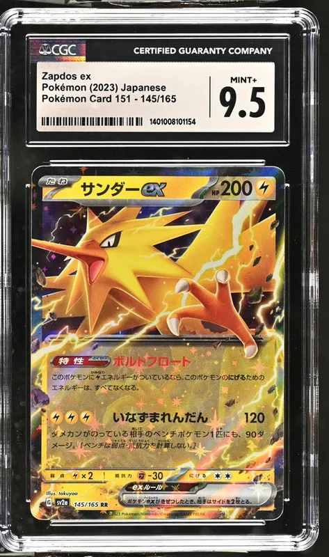 cardshq276516