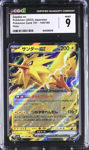 cardshq353763