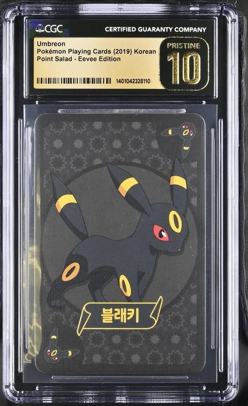 cardshq387930