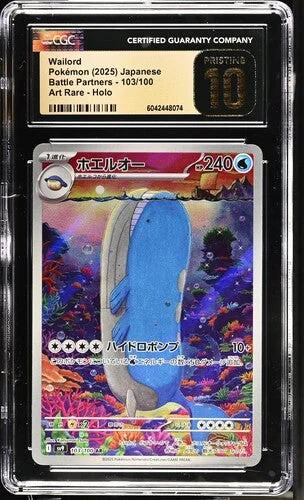 cardshq388046