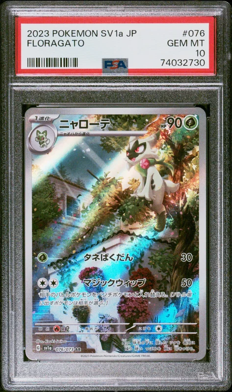 cardshq388527