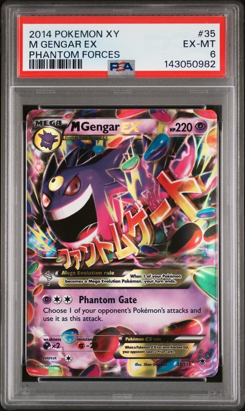 cardshq446523