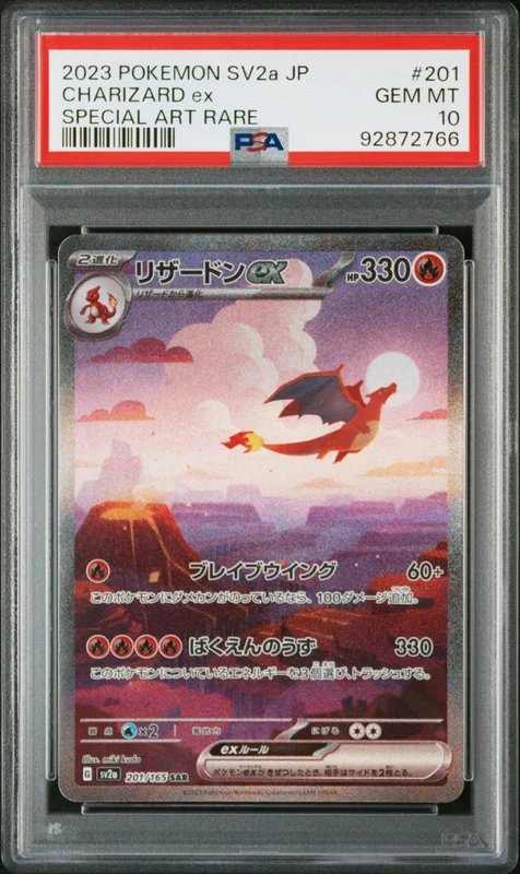cardshq45122