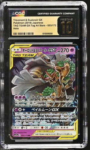 cardshq487085