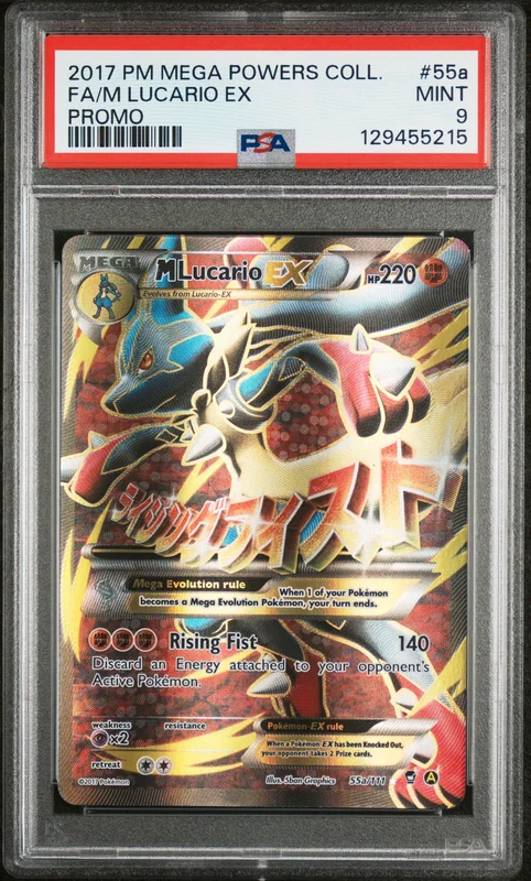 cardshq525581