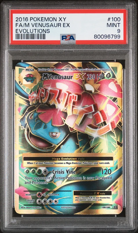 cardshq535467