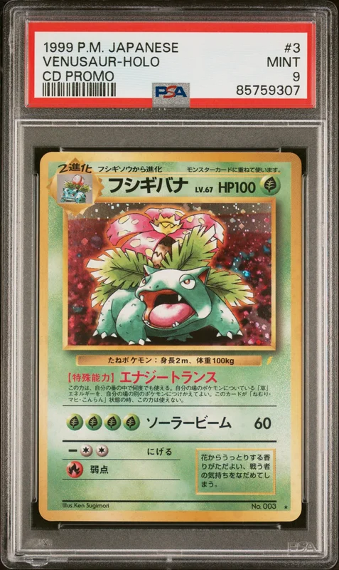 cardshq563075