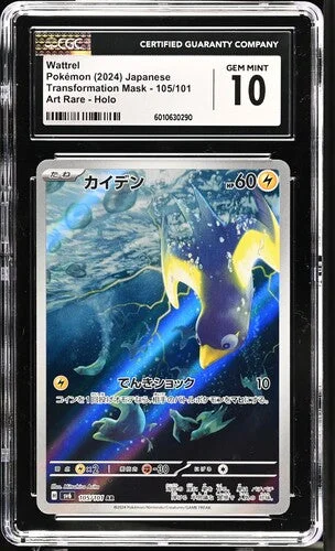 cardshq574418