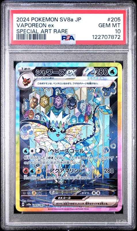 cardshq583259