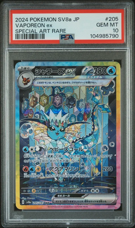 cardshq85620