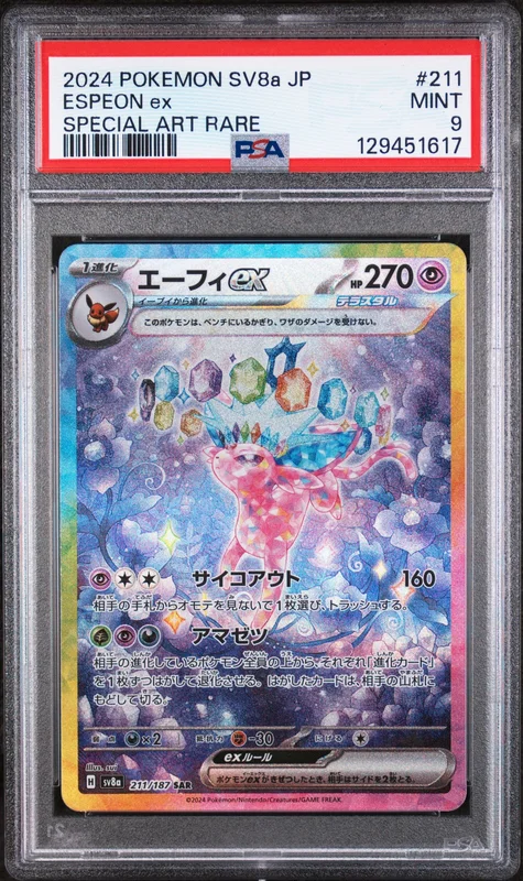 cardshq95317