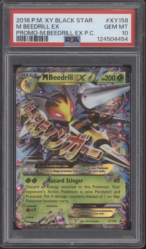 collectorstore157705