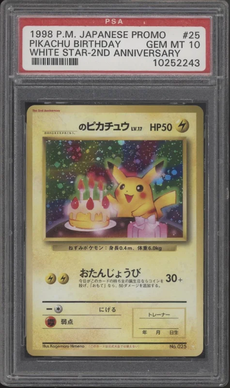 collectorstore215851