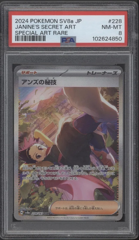 collectorstore215974