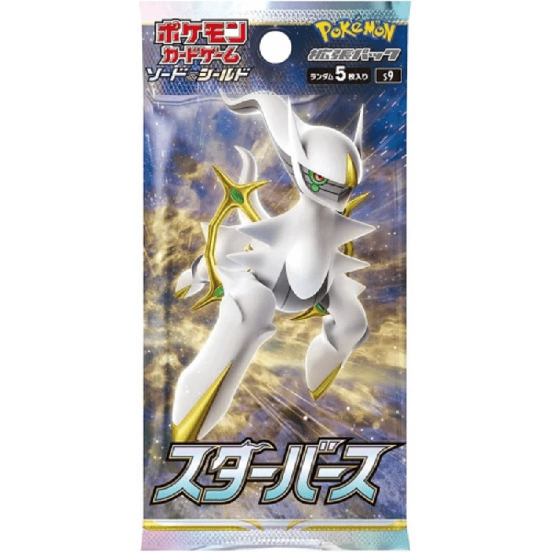 collectorstore46520