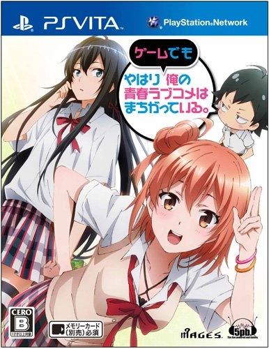 japan-figure100634