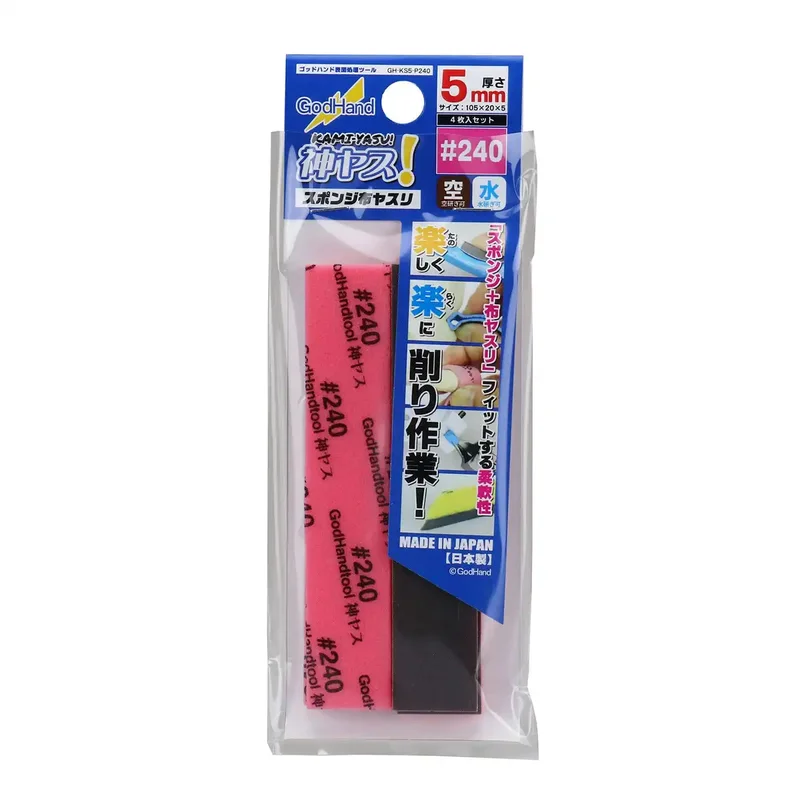 japan-figure101062