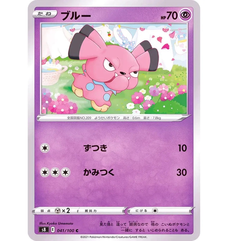 japan-figure102081