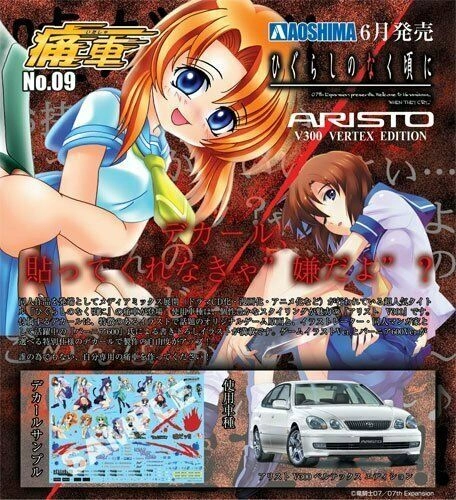 japan-figure110611