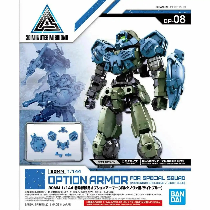 japan-figure114223