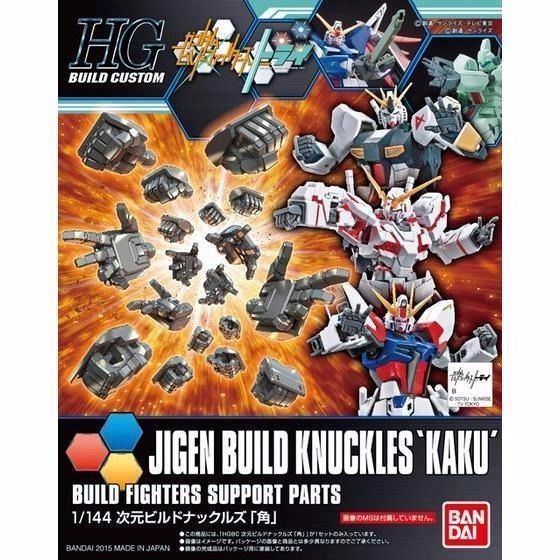 japan-figure120619