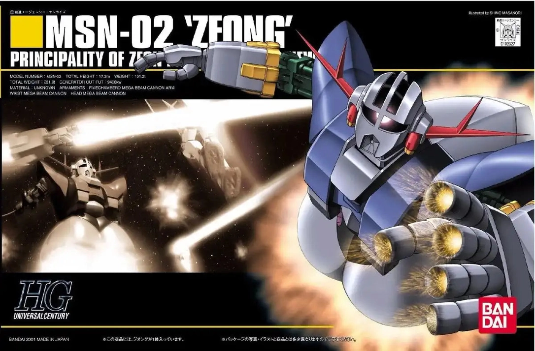 japan-figure122666