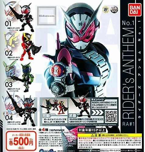 japan-figure124699