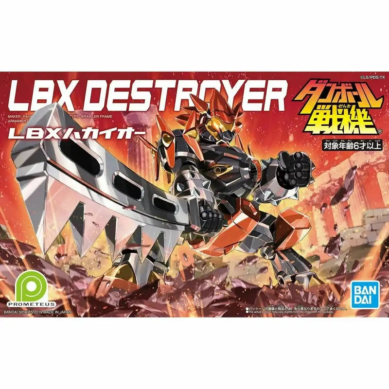japan-figure124891