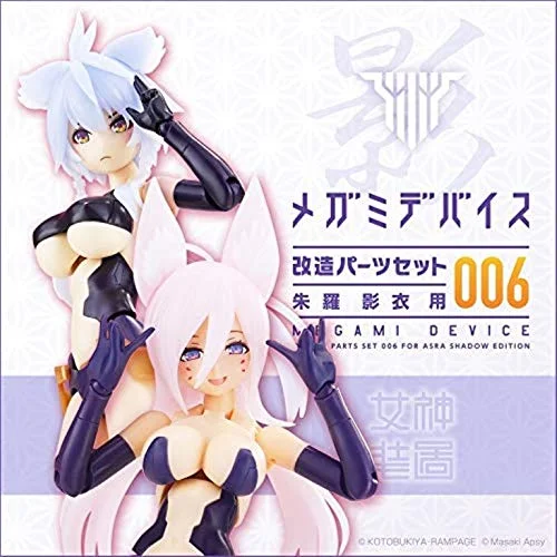 japan-figure153257