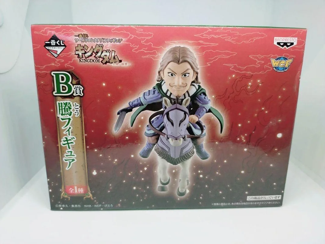 japan-figure155520