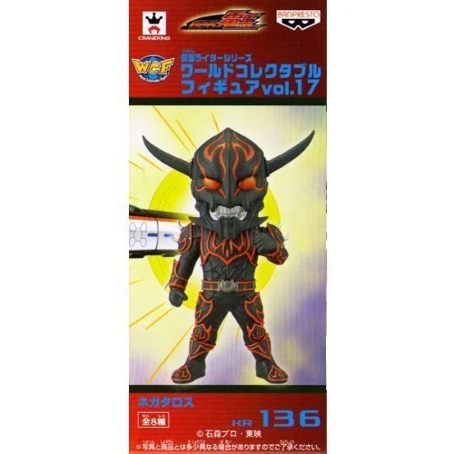 japan-figure156349