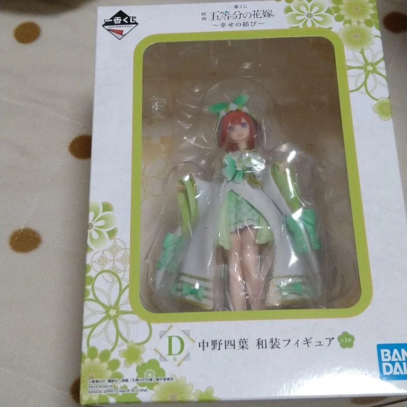japan-figure177763