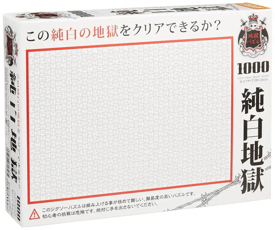 japan-figure18052