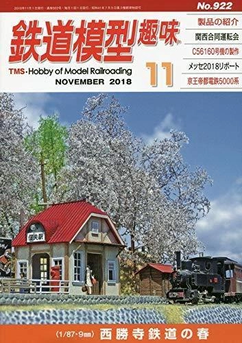 japan-figure186051