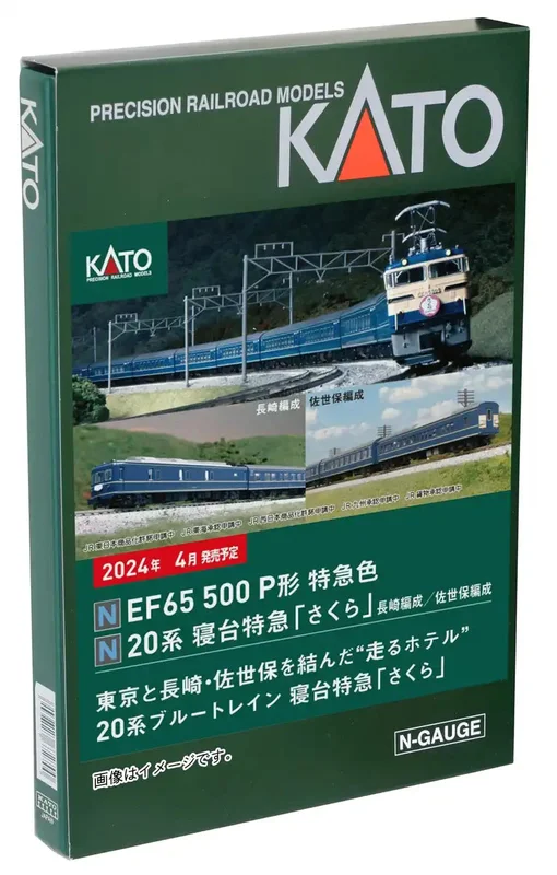 japan-figure231593