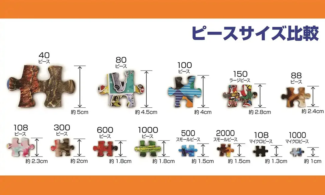 japan-figure235600