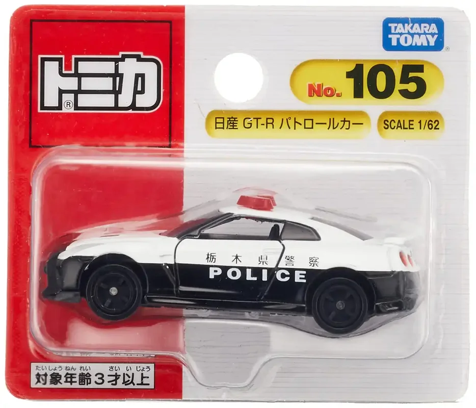 japan-figure248661